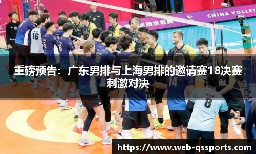 球速体育登录入口