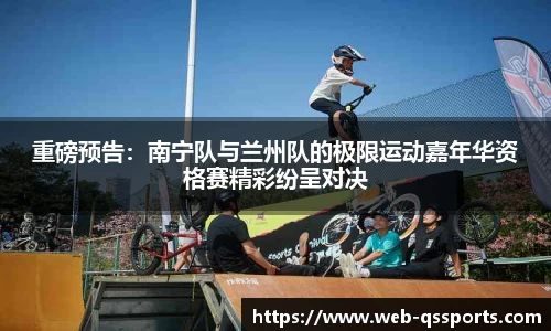 球速体育官方网站