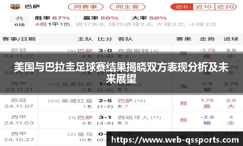 球速体育官方网站